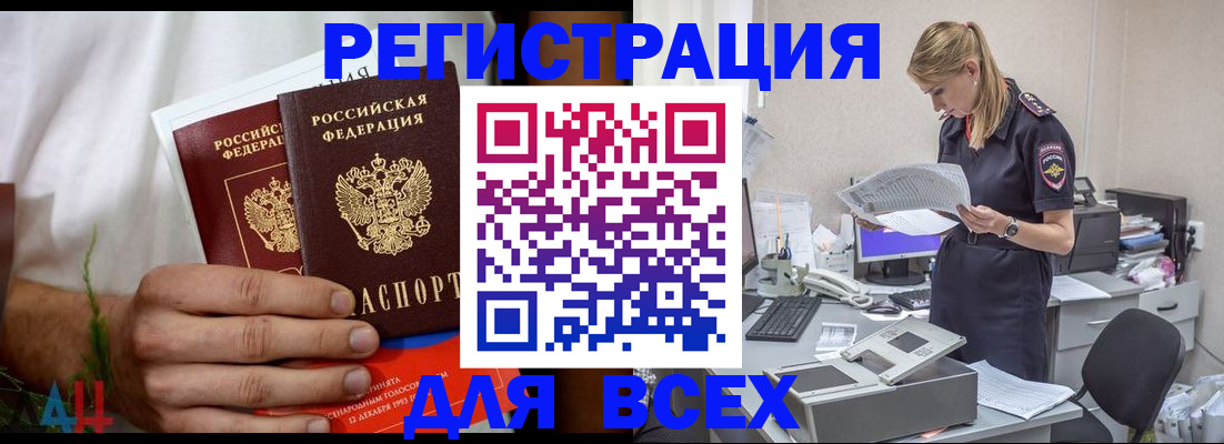 временная прописка в Среднеуральске