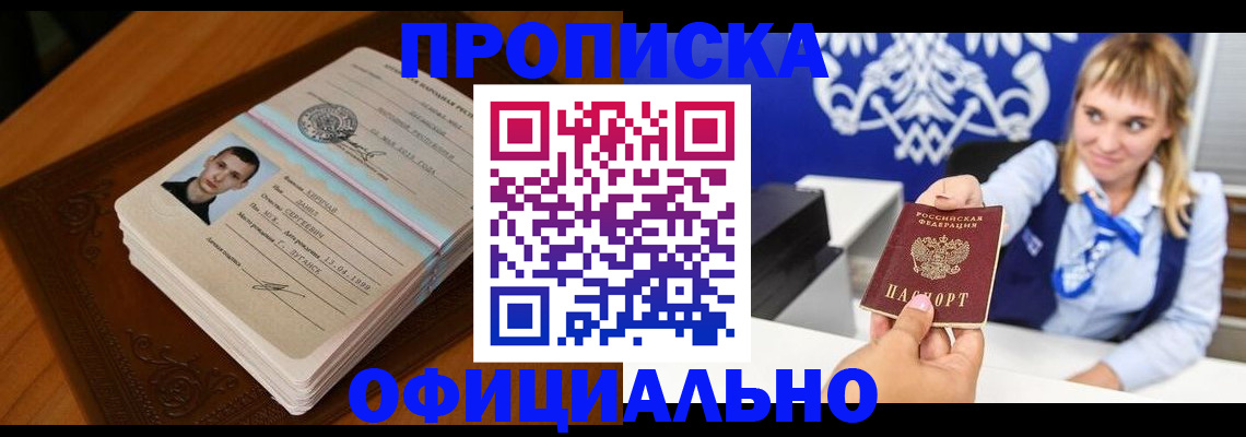 регистрация в Среднеуральске