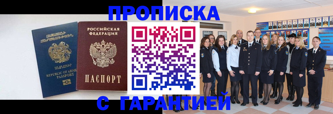 прописка поиск в Среднеуральске